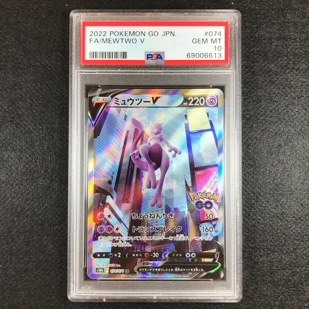 PSA 10 Gem Mint Mewtwo V 73/71 Pokemon Go Japanese Card