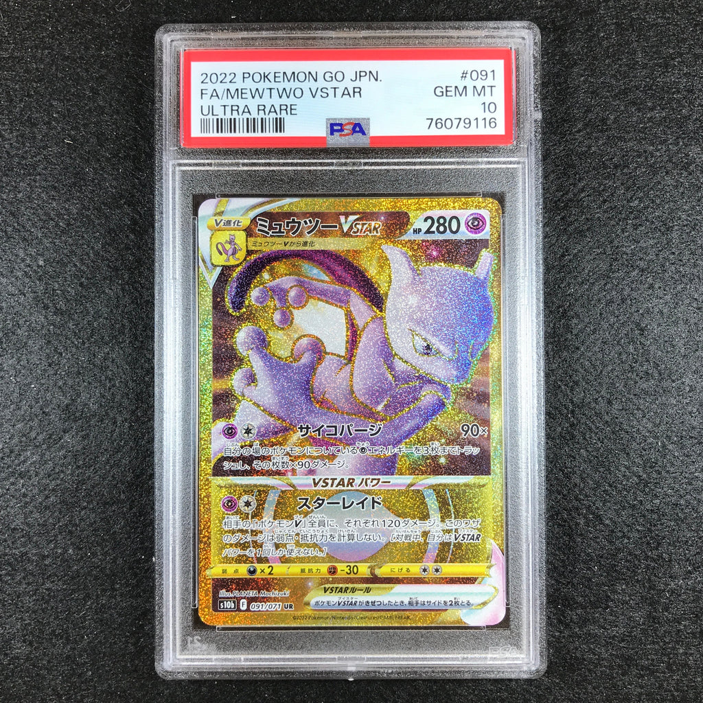 PSA 10 GEM MT Mewtwo VSTAR - Pokemon Go Secret Gold 091/071 *Japanese* –  The Game Tree NZ