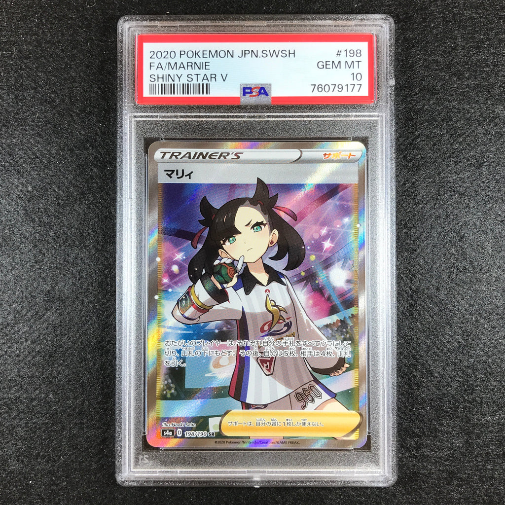 Japanese Psa 10 Marnie - 198/190 - Sr Full Art Shiny Star V 177 – Cherry  Collectables