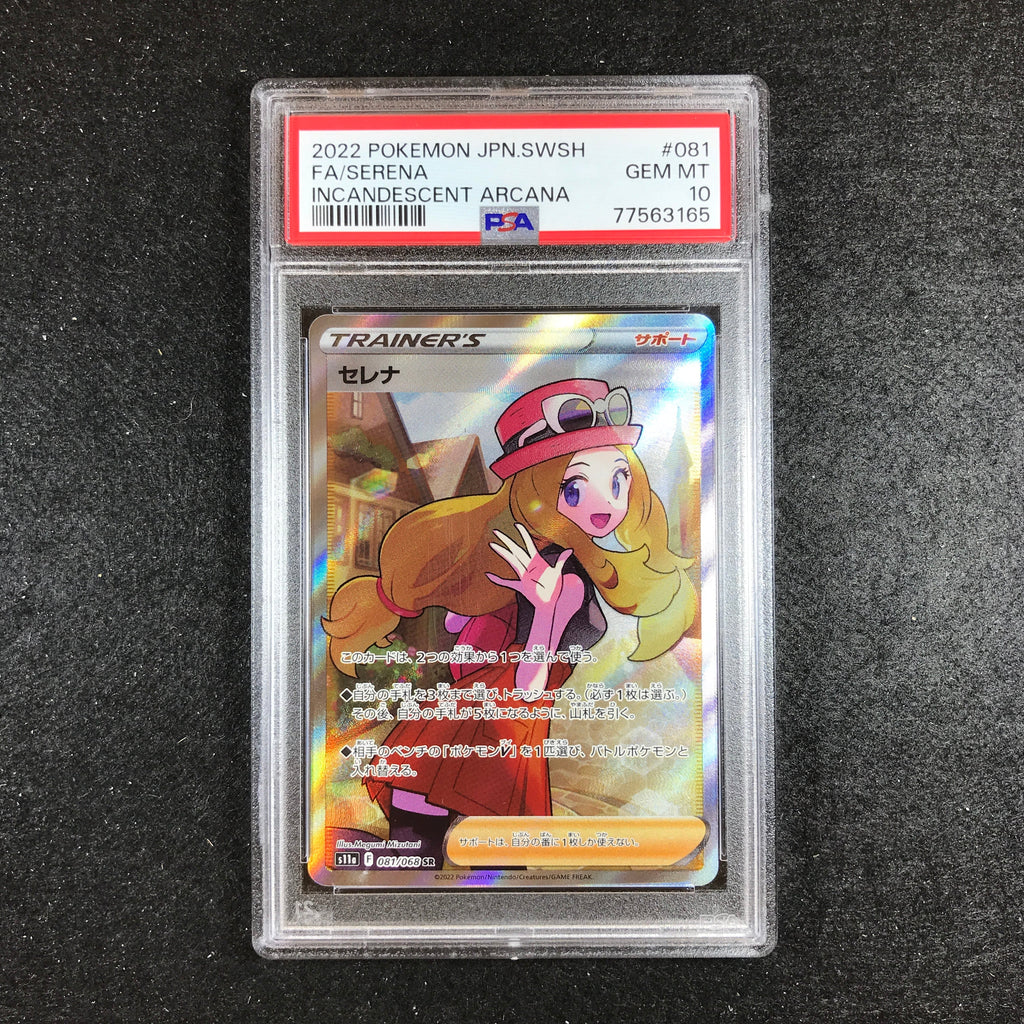 Japanese Psa 10 Serena - 081/068 - Full Art Sr Incandescent Arcana 165 –  Cherry Collectables