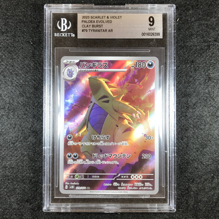 JAPANESE BGS 9 Tyranitar - 079/071 - Art Rare Clay Burst 399