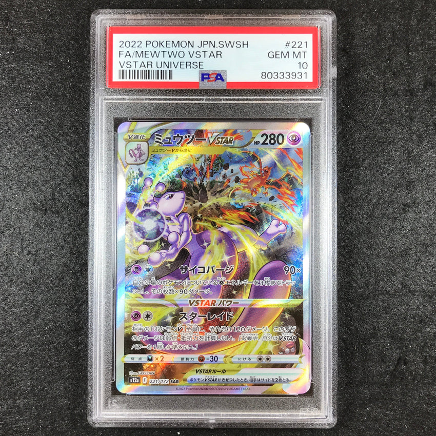 JAPANESE PSA 10 Mewtwo VSTAR - 221/172 - Special Art Rare VSTAR Univer ...