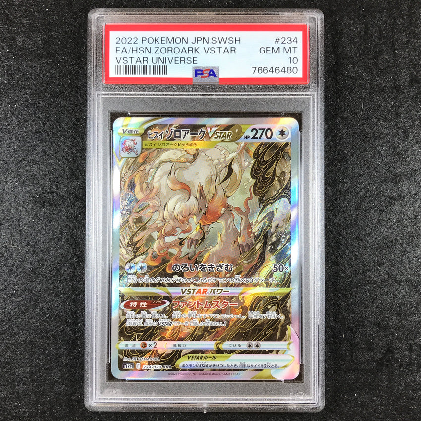 JAPANESE PSA 10 Hisuian Zoroark VSTAR - 234/172 - Special Art Rare VSTAR Universe 480