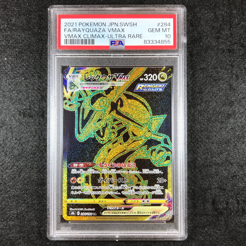 Rayquaza VMAX 284/184 UR Japanese 2024 PSA 10 Vmax Climax