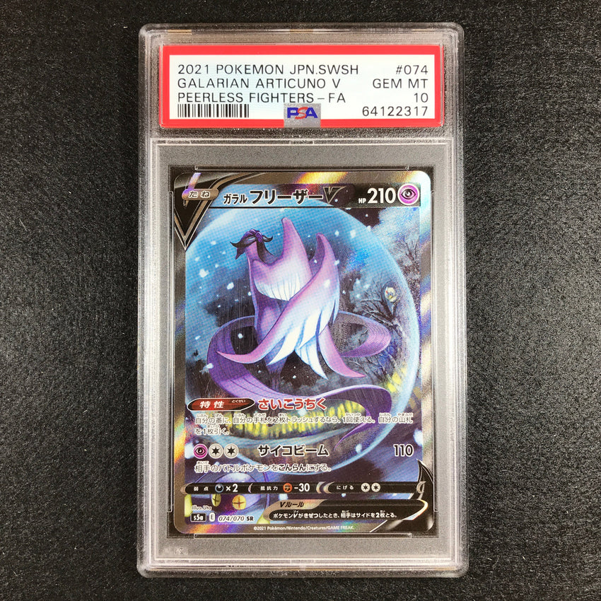 Japanese Psa 10 Galarian Articuno V - 074 070 - Peerless Fighters Sr 3 