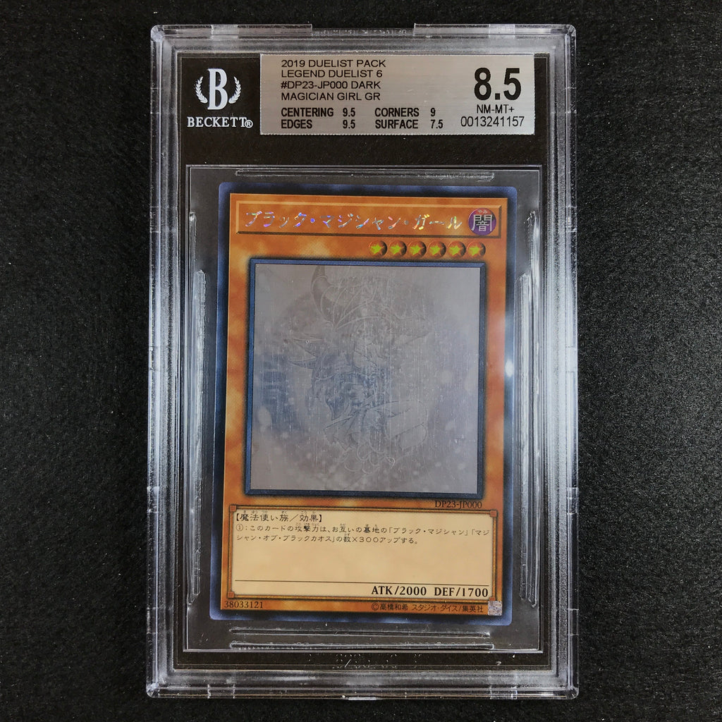 JAPANESE BGS 8.5 Dark Magician Girl - DP23-JP000 - Ghost Rare 157 ...