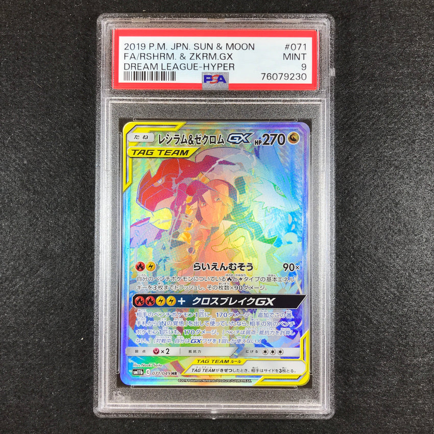 Japanese Psa 9 - Reshiram And Zekrom GX - 071/049 - Hyper Rare Dream League 230