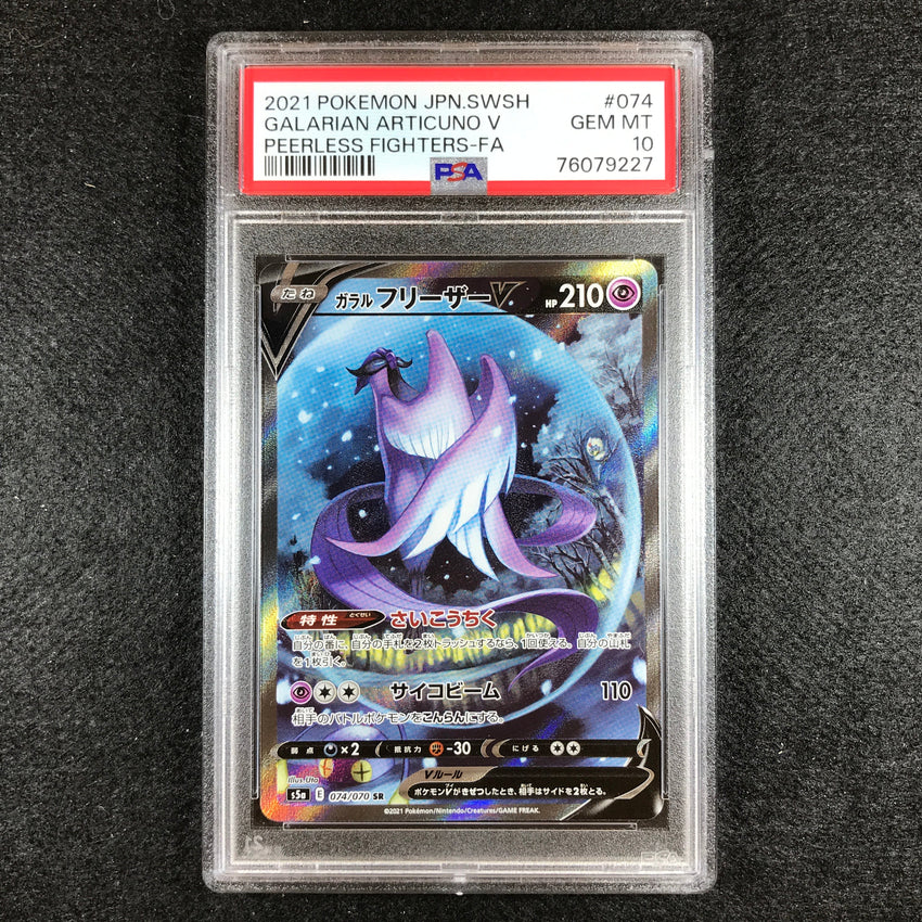 Japanese Psa 10 Galarian Articuno V - 074/070 - Sr Full Art Peerless Fighters 227