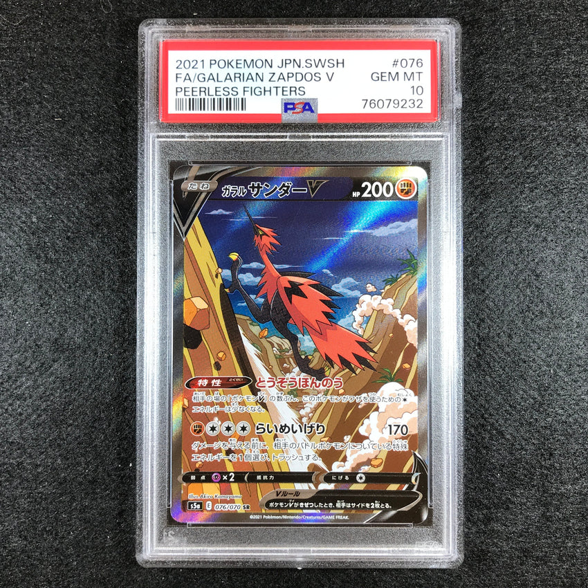 Japanese Psa 10 Galarian Zapdos V - 076/070 - Full Art Peerless Fighte ...