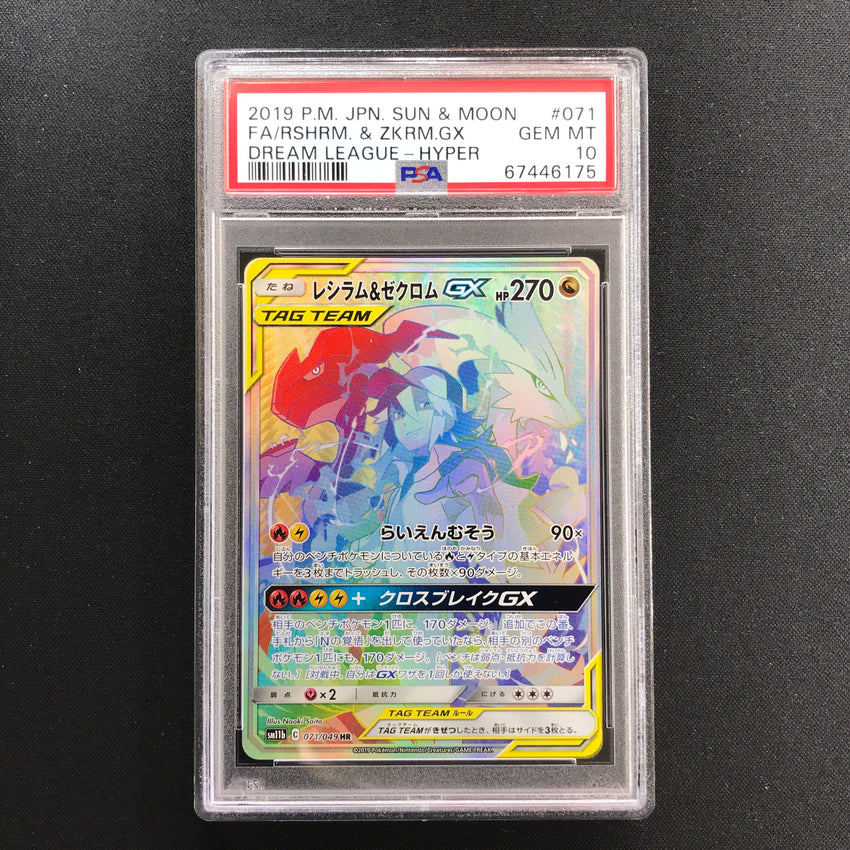 JAPANESE PSA 10 Reshiram & Zekrom GX - 071/049 Hyper Rare Dream League ...