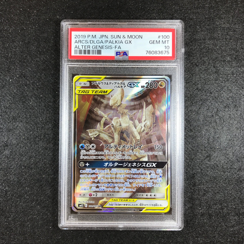 JAPANESE PSA 10 Arceus & Dialga & Palkia GX - 100/095 - Alternate Full ...