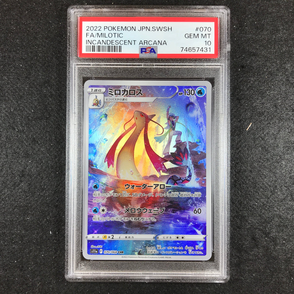 JAPANESE PSA 10 Milotic - 070/068 - Character Rare Incandescent Arcana ...