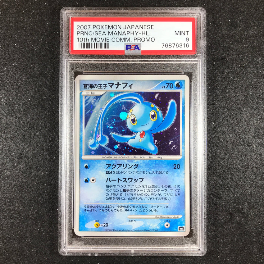 Japanese Psa 9 Prince Of The Sea Manaphy - Holo 10th Movie Commemorative Promo 316