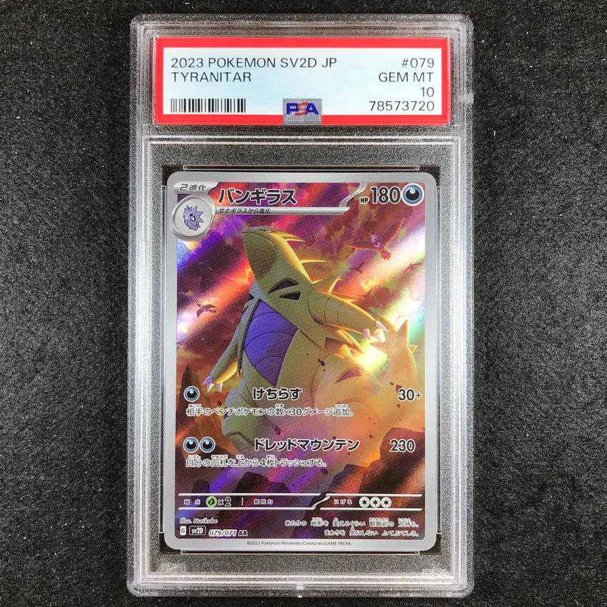 Japanese Psa 10 Tyranitar - 079/071 - Art Rare Clay Burst Sv2d 720