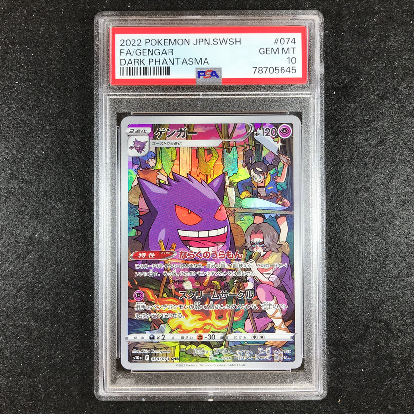 JAPANESE PSA 10 Gengar - 074/071 - Character Rare Dark Phantasma S10a ...