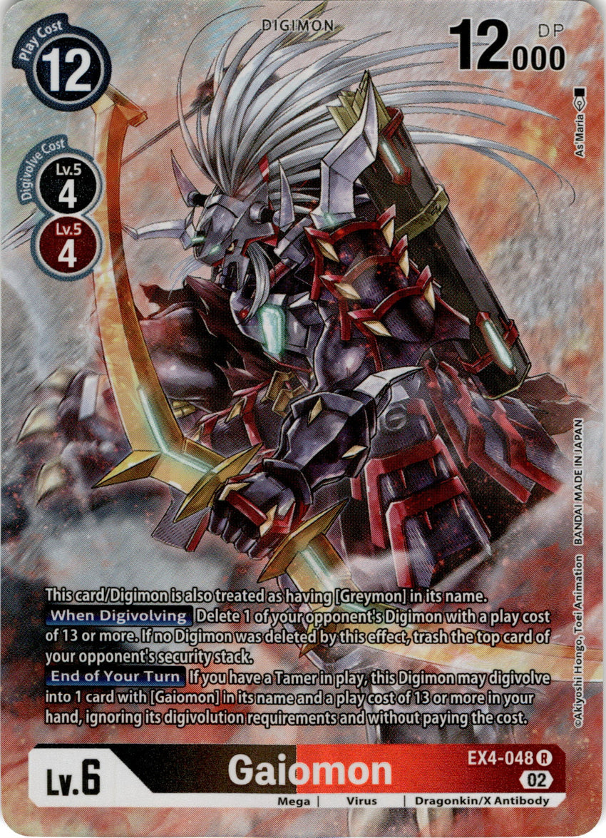 ALTERNATE ART Gaiomon  EX4-048 R -  EX04 Alternative Being