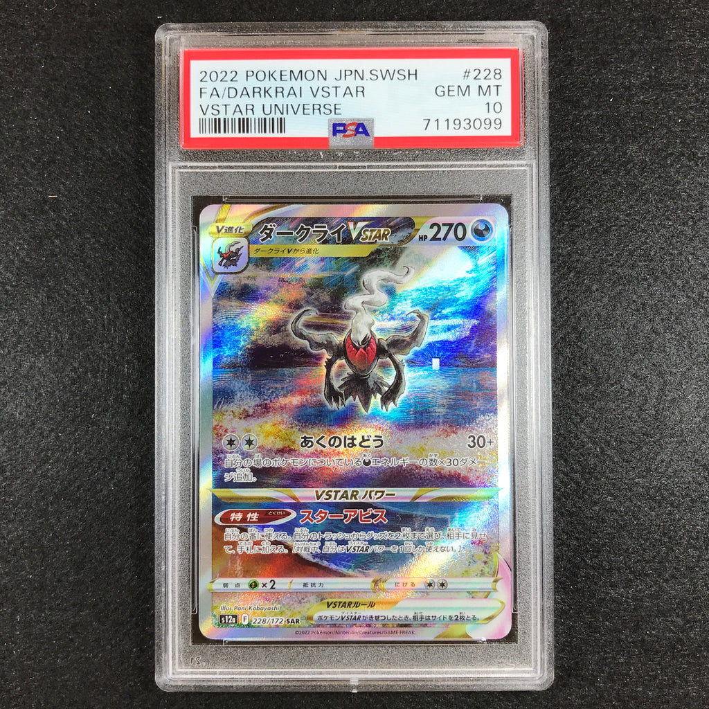 JAPANESE PSA 10 Darkrai VSTAR - 228/172 - SAR Special Art Rare Vstar U ...