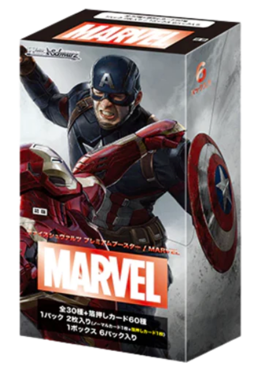 Weiss Schwarz Marvel Premium Japanese Booster Box